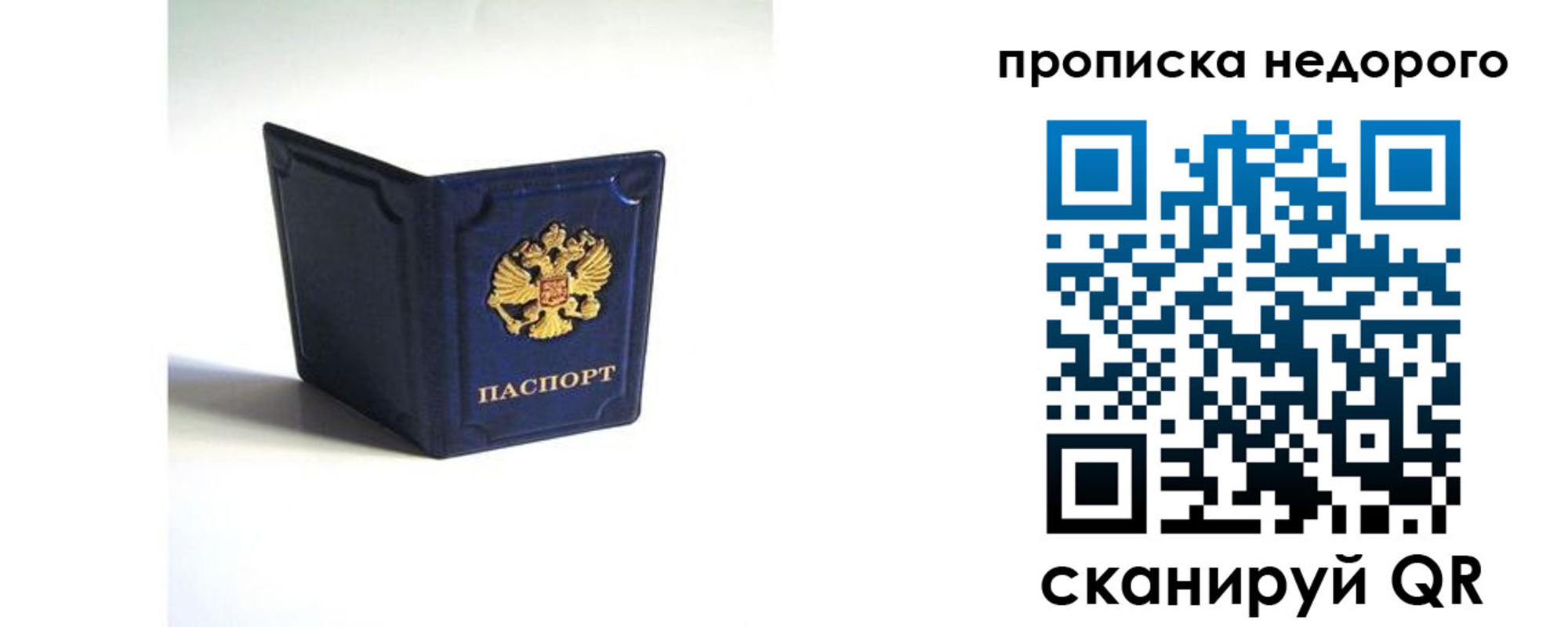 временная регистрация госуслуги в Волхове