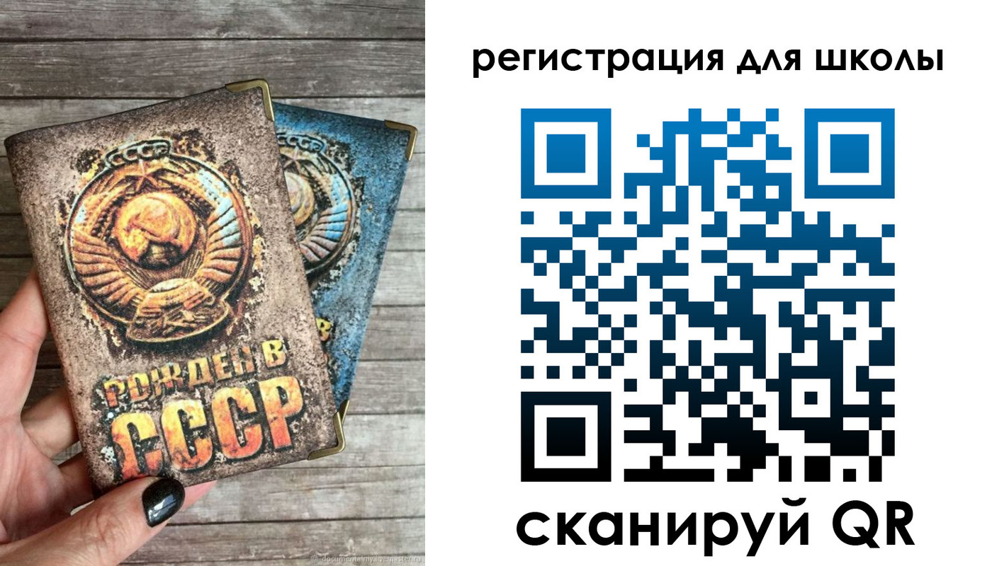 прописка ребенка в Волхове
